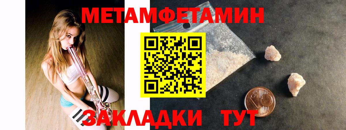 Amphetamine Premium Кимовск