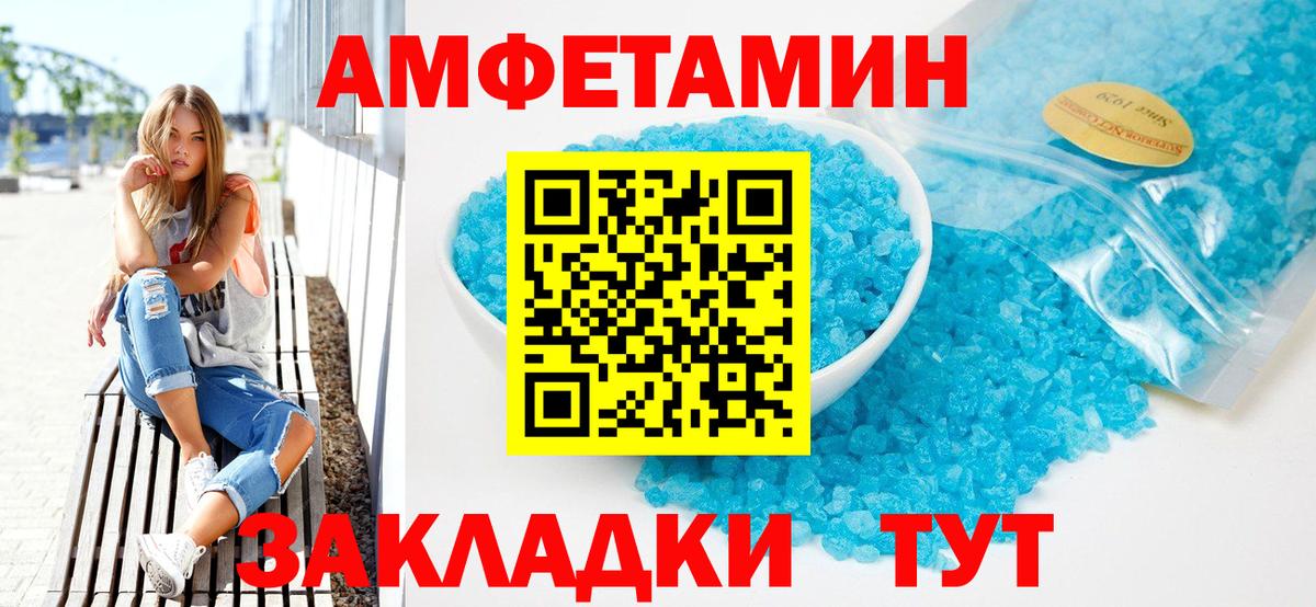 ГАШИШ  Кимовск  МАРИХУАНА  COCAIN  Мефедрон   Вход с VPN 