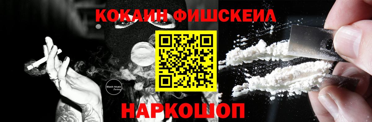 Кокаин Эквадор Кимовск