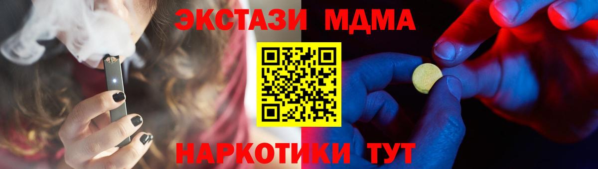 Ecstasy Cube Кимовск