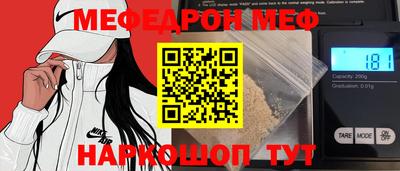 прущая мука Новодвинск