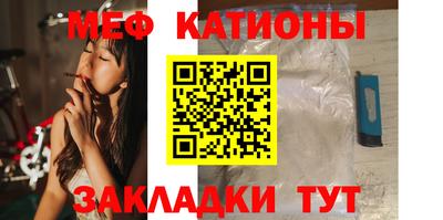 стафф Новозыбков