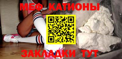 прущая мука Новодвинск