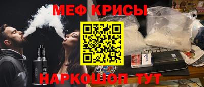 прущая мука Новодвинск