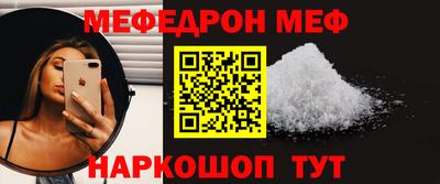 стафф Новозыбков