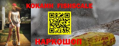 прущая мука Новодвинск