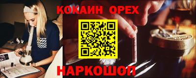 прущая мука Новодвинск