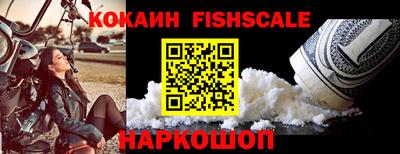 прущая мука Новодвинск