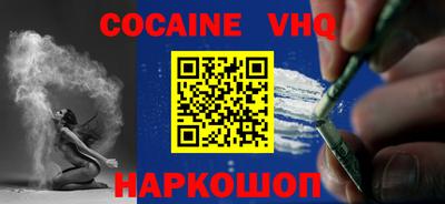 2c-b Новокубанск