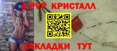 стафф Новозыбков
