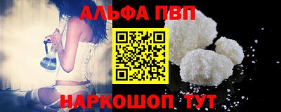 прущая мука Новодвинск