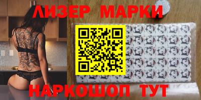 стафф Новозыбков