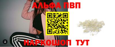 мефедрон VHQ Ангарск