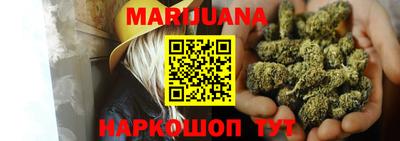 стафф Новозыбков