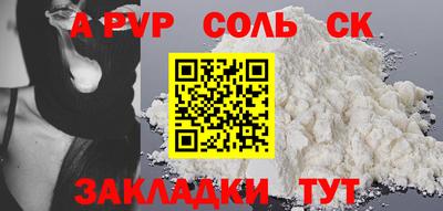 прущая мука Новодвинск