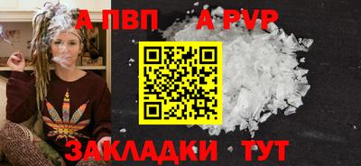 2c-b Новокубанск