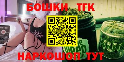 стафф Новозыбков