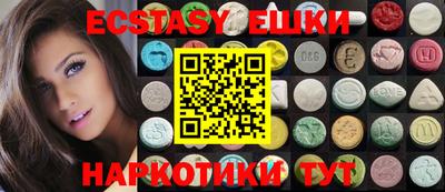 стафф Новозыбков