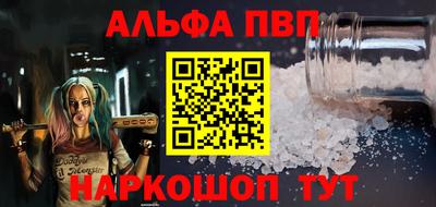 стафф Новозыбков