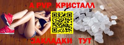 мдпв Анапа
