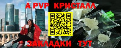 2c-b Новокубанск