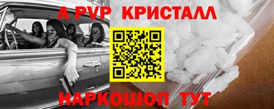 прущая мука Новодвинск