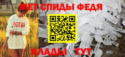 стафф Новозыбков