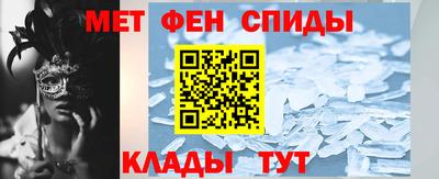 стафф Новозыбков