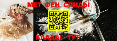 стафф Новозыбков