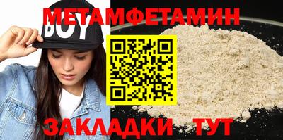 2c-b Новокубанск