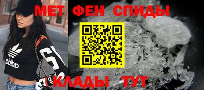 2c-b Новокубанск