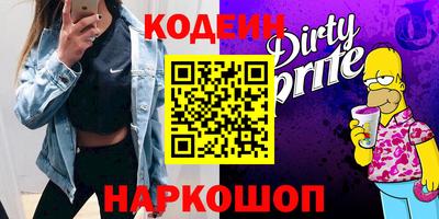 прущая мука Новодвинск