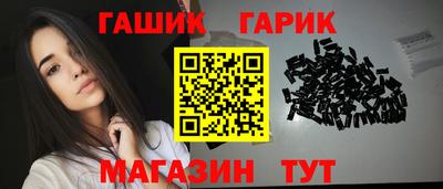 стафф Новозыбков