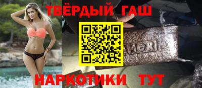 стафф Новозыбков