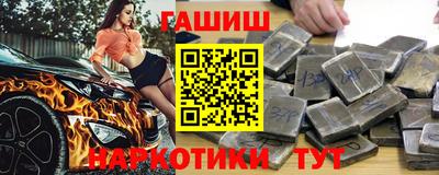 2c-b Новокубанск