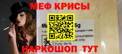 стафф Новозыбков