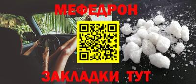 2c-b Новокубанск