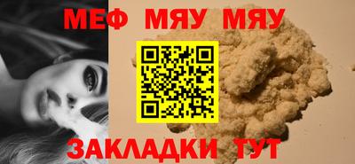 стафф Новозыбков