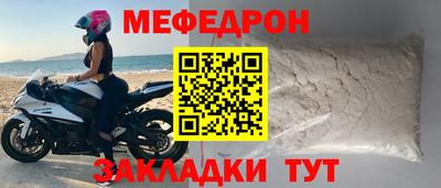 прущая мука Новодвинск