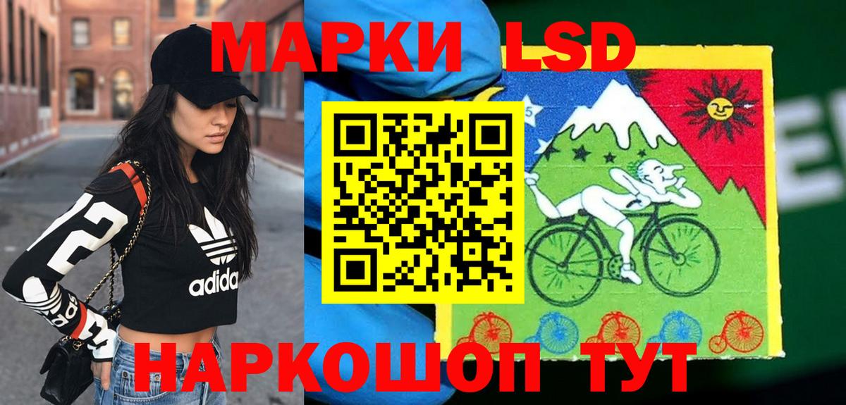 ЛСД экстази ecstasy  Лсд 25 экстази кислота  Кимовск  LSD-25 экстази  Вход с VPN 